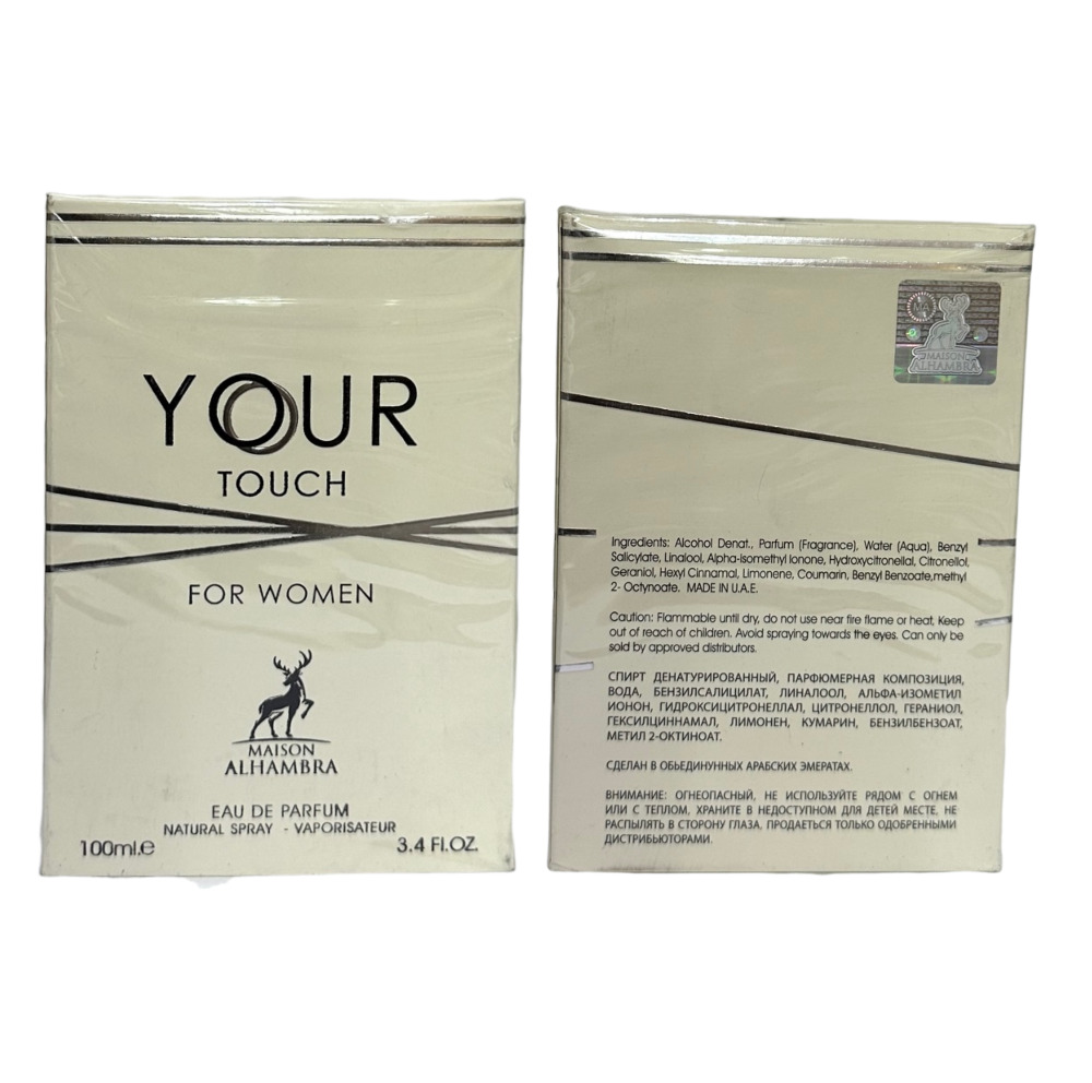 Maison Alhambra Your Touch For Women 100ml 