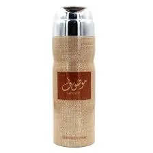 Ard Al Zaafaran Body Spray Mousuf 200ml